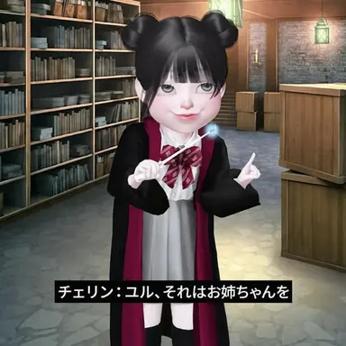 Profile image of ピ・チェリン