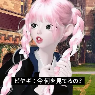 Profile image of ピヤギ