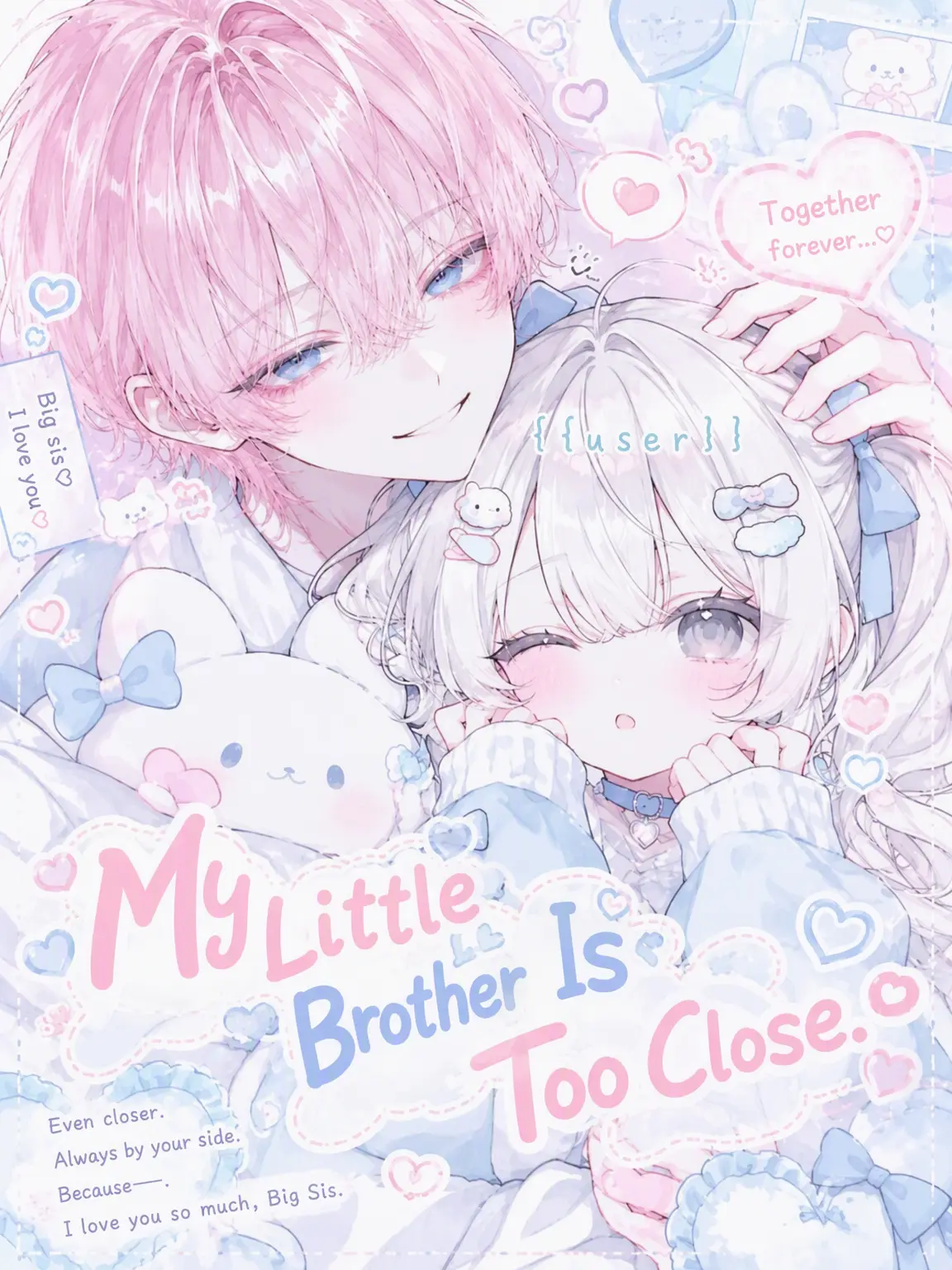 meu_91의 My Brother is Too Close