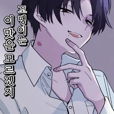 Profile image of 클로에