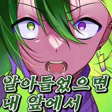 Profile image of 우라하