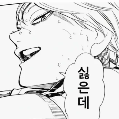 Profile image of 코노하 아키노리