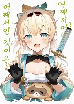 Profile image of 카자마 이로하