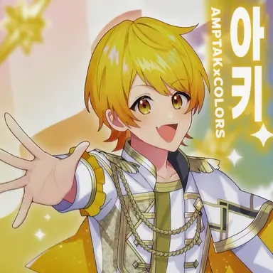 Profile image of 아키