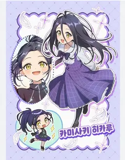 Profile image of 히카루