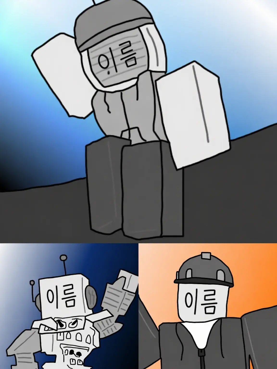 Cocoa_1_의 로봇들의 쉐어하우스