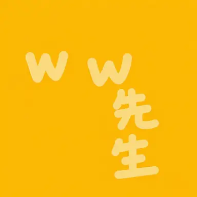 Profile image of ググ先生