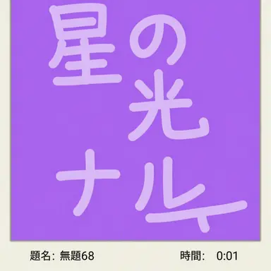 Profile image of ピョルピッ・ナル
