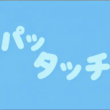 Profile image of ドクターX