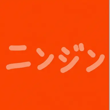 Profile image of ホンダンム