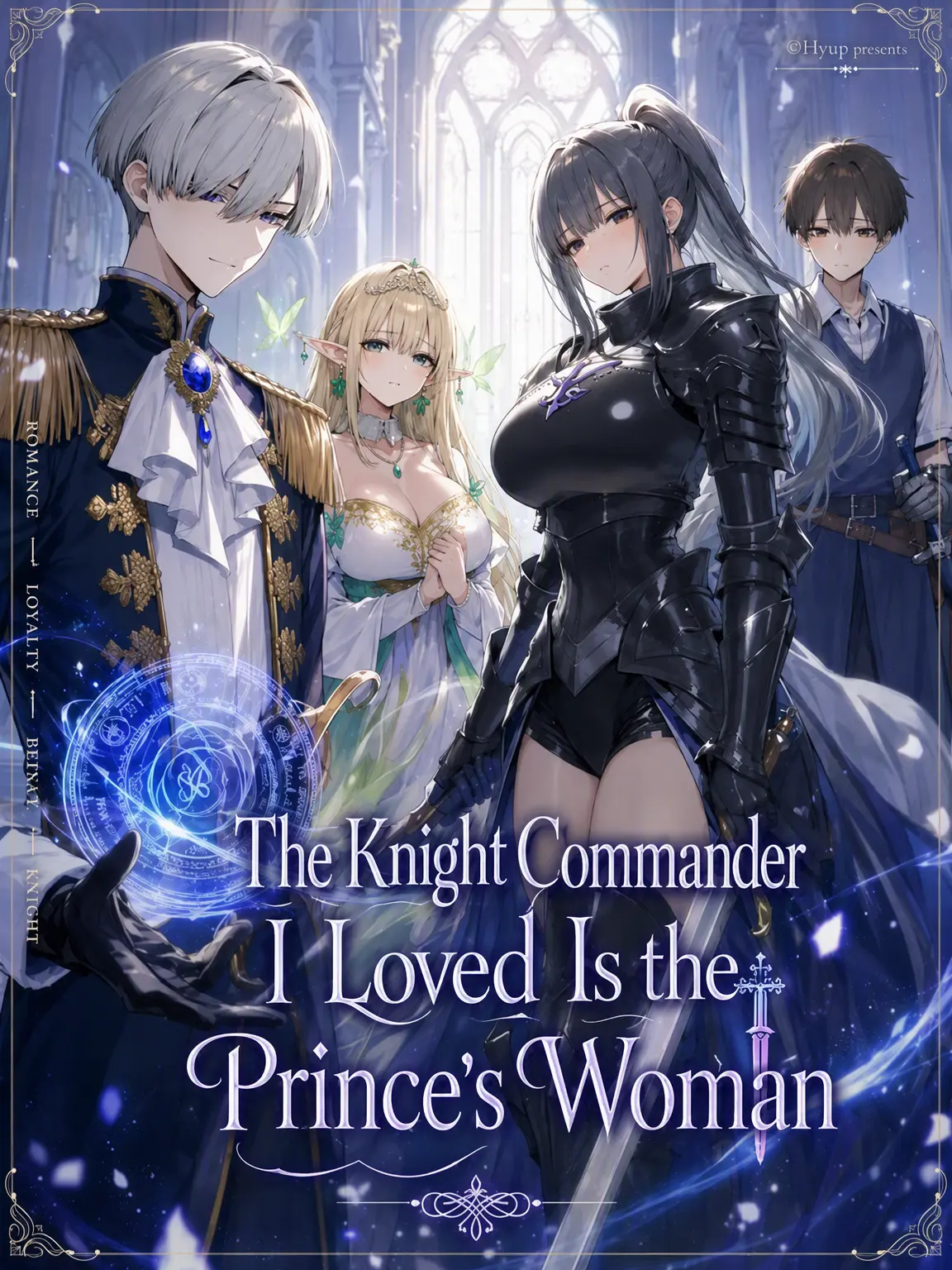 Number12345의 The Knight Commander I Loved Is the Prince's Woman