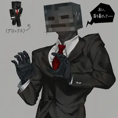 Profile image of Grox
