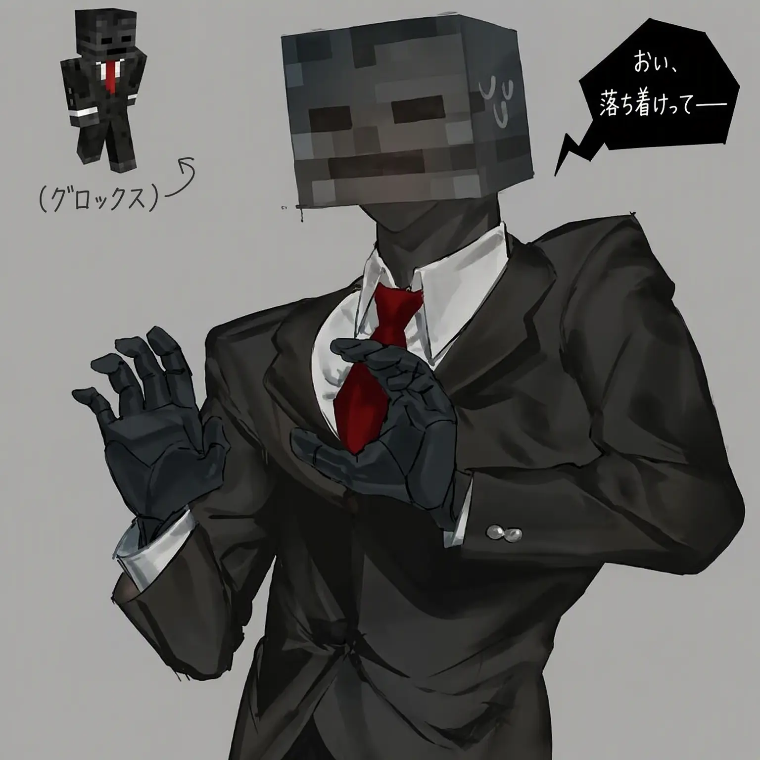 rxxn의 グロックスをいじめる
