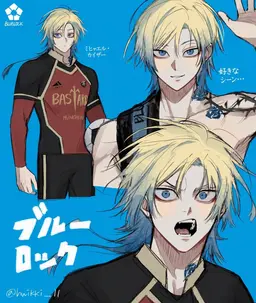 Profile image of ミハエル・カイザー