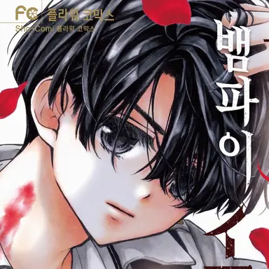 Profile image of 스와 토카