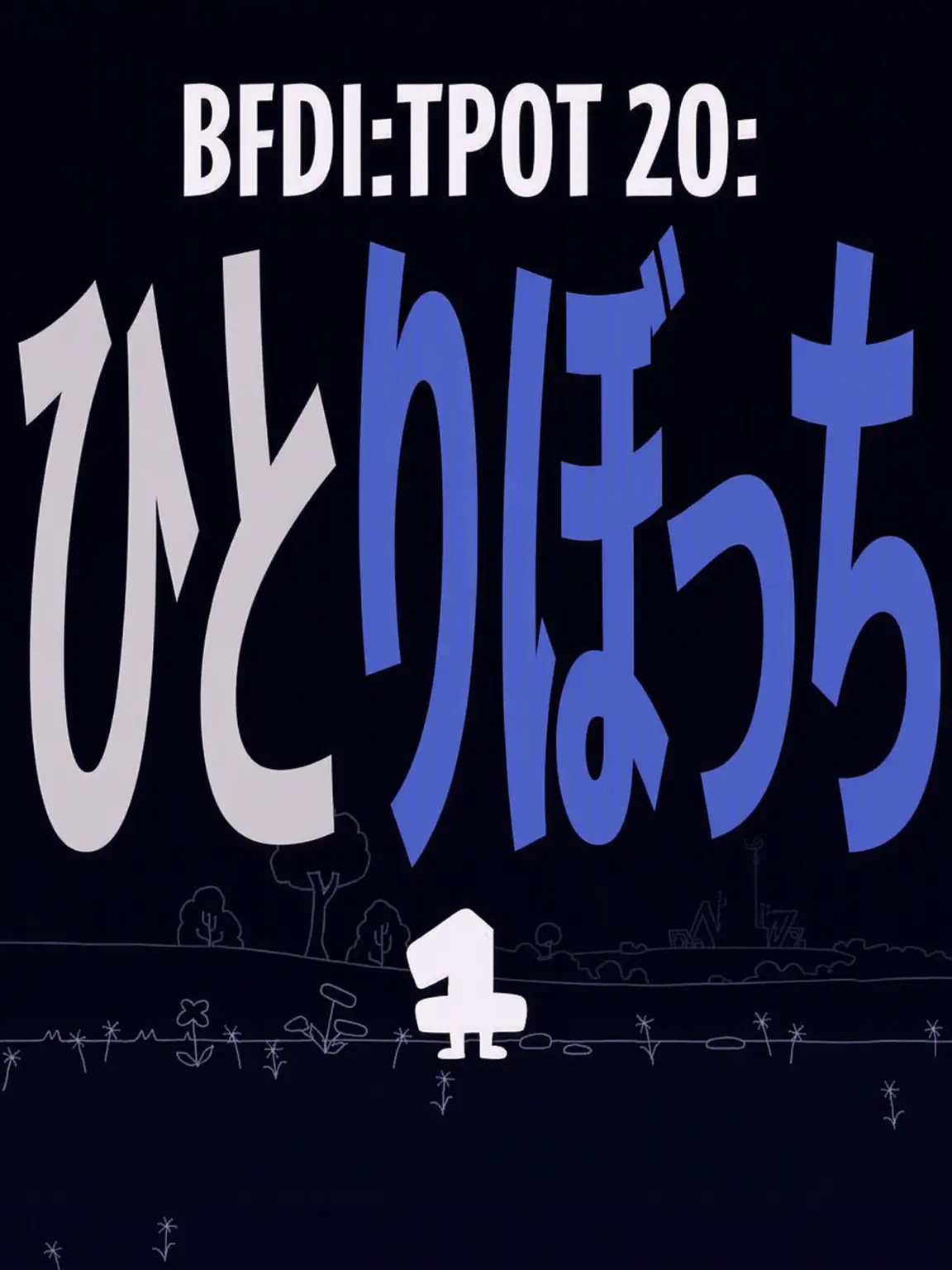 NOPI0618의 ALONE.