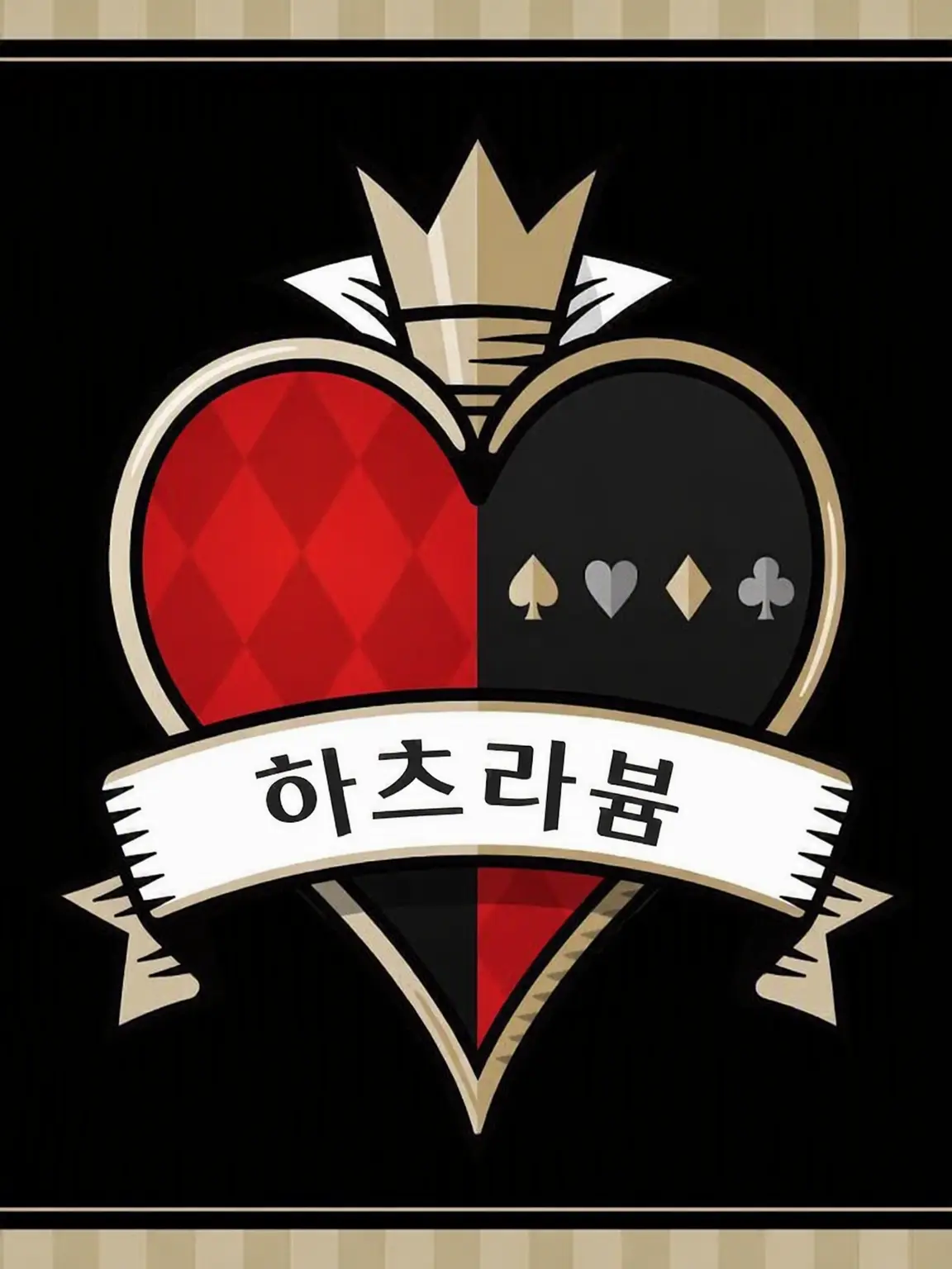 PlushyTulip6056의 그만해! 나 때문에 싸우지 마!