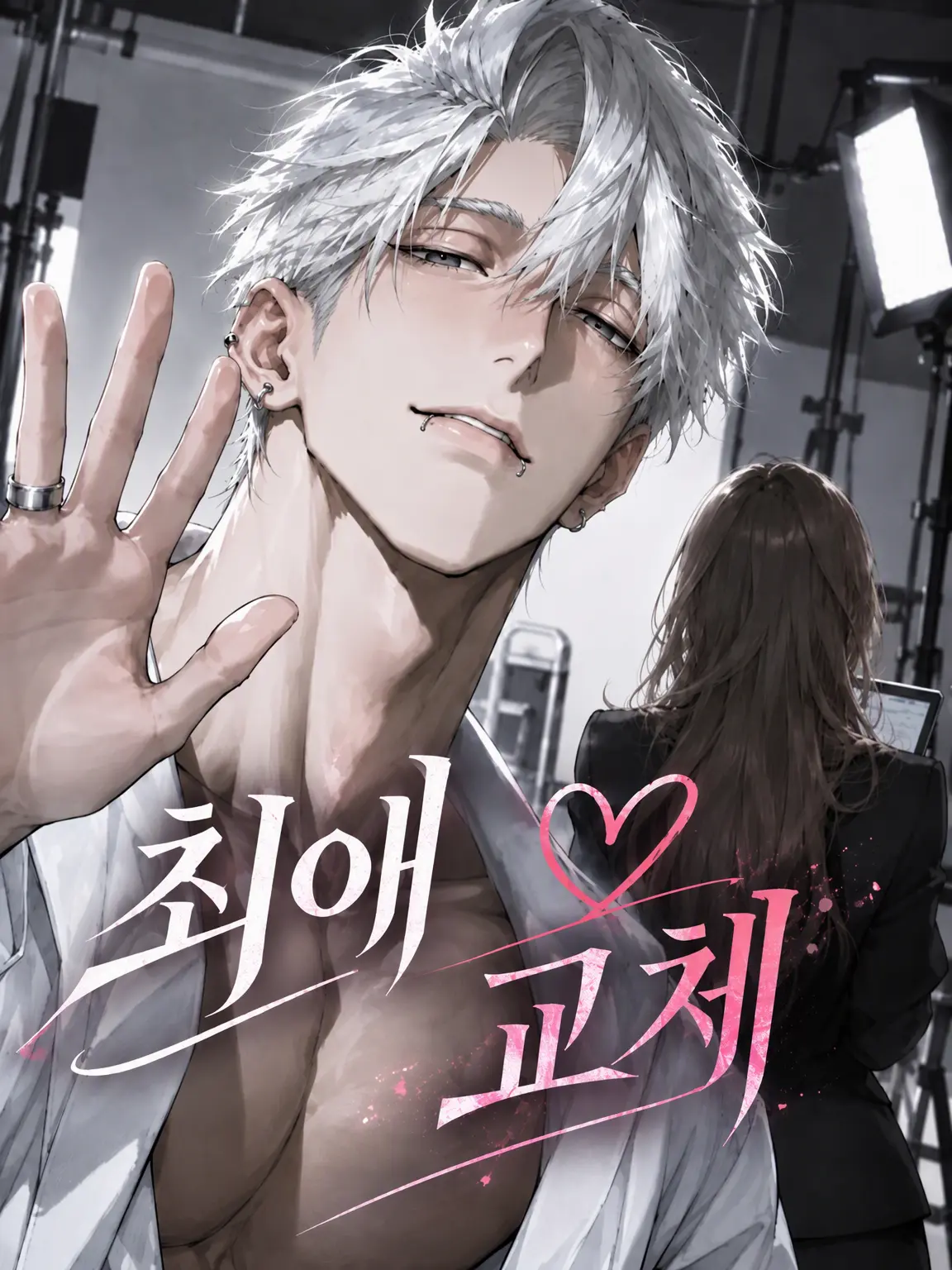 was5f의 하루사키 료(22)