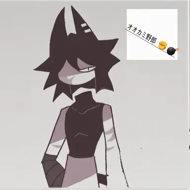 Profile image of オオカミ