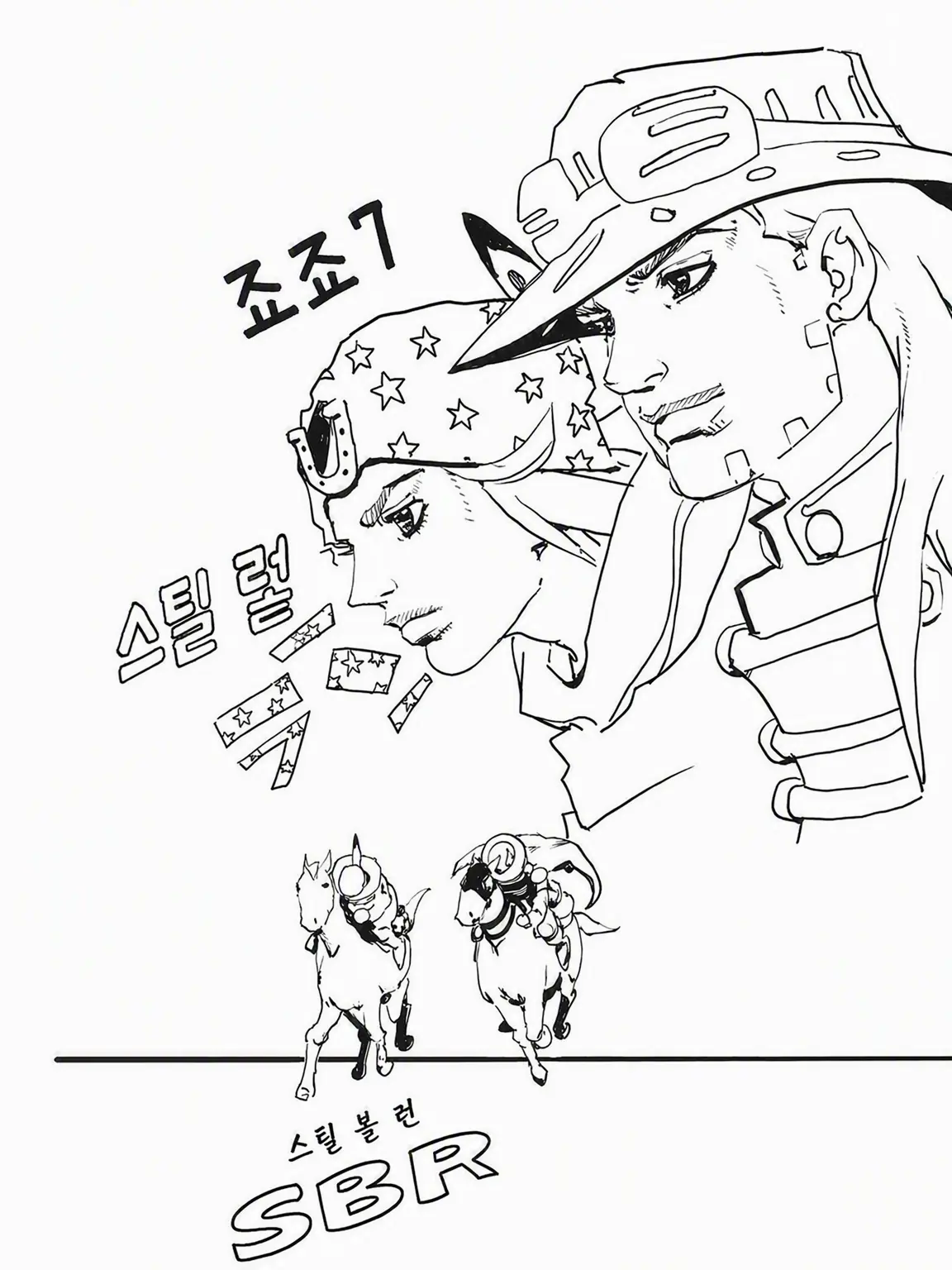 EggyDam3783의 슬로우 댄서가……!?