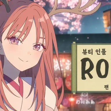 Profile image of 아야츠무기 로카