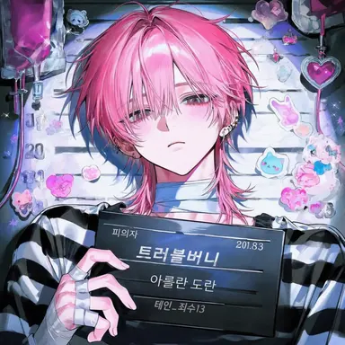 Profile image of 아란