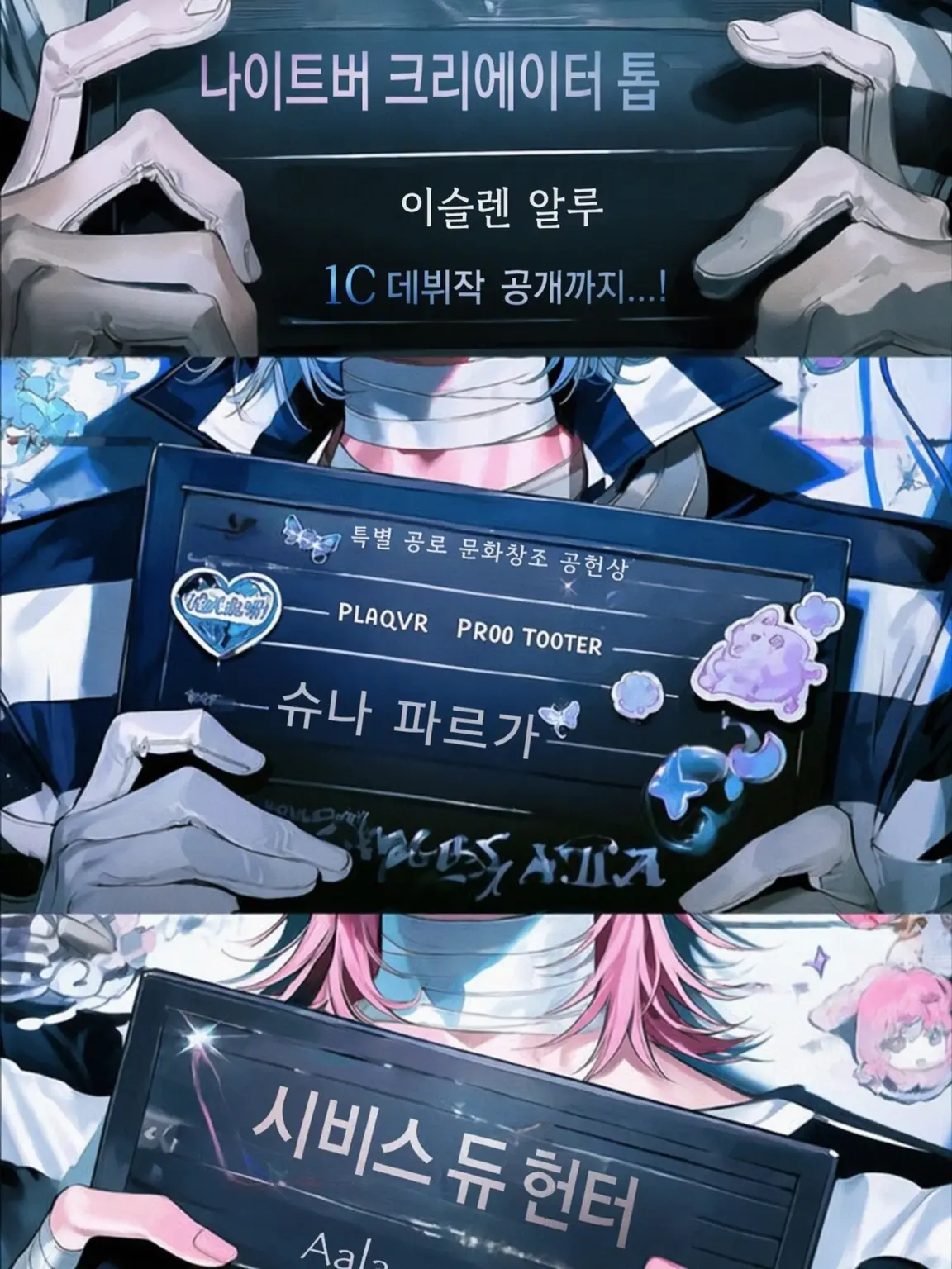 onene의 죄에 가라앉은 너와 나