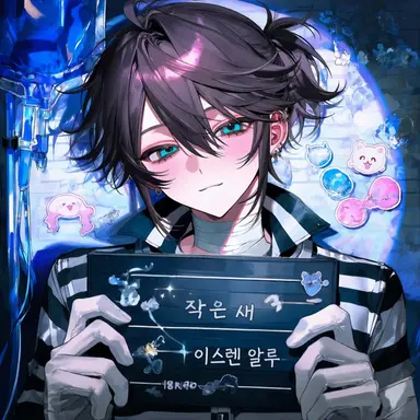 Profile image of 아루