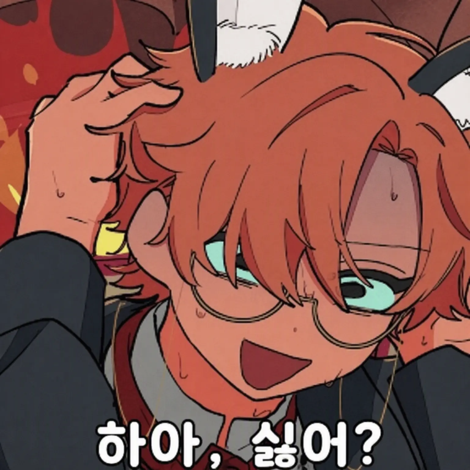 ahoseusunopatimonn의 이상한 나라 편
