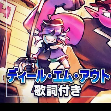 Profile image of モーレイ