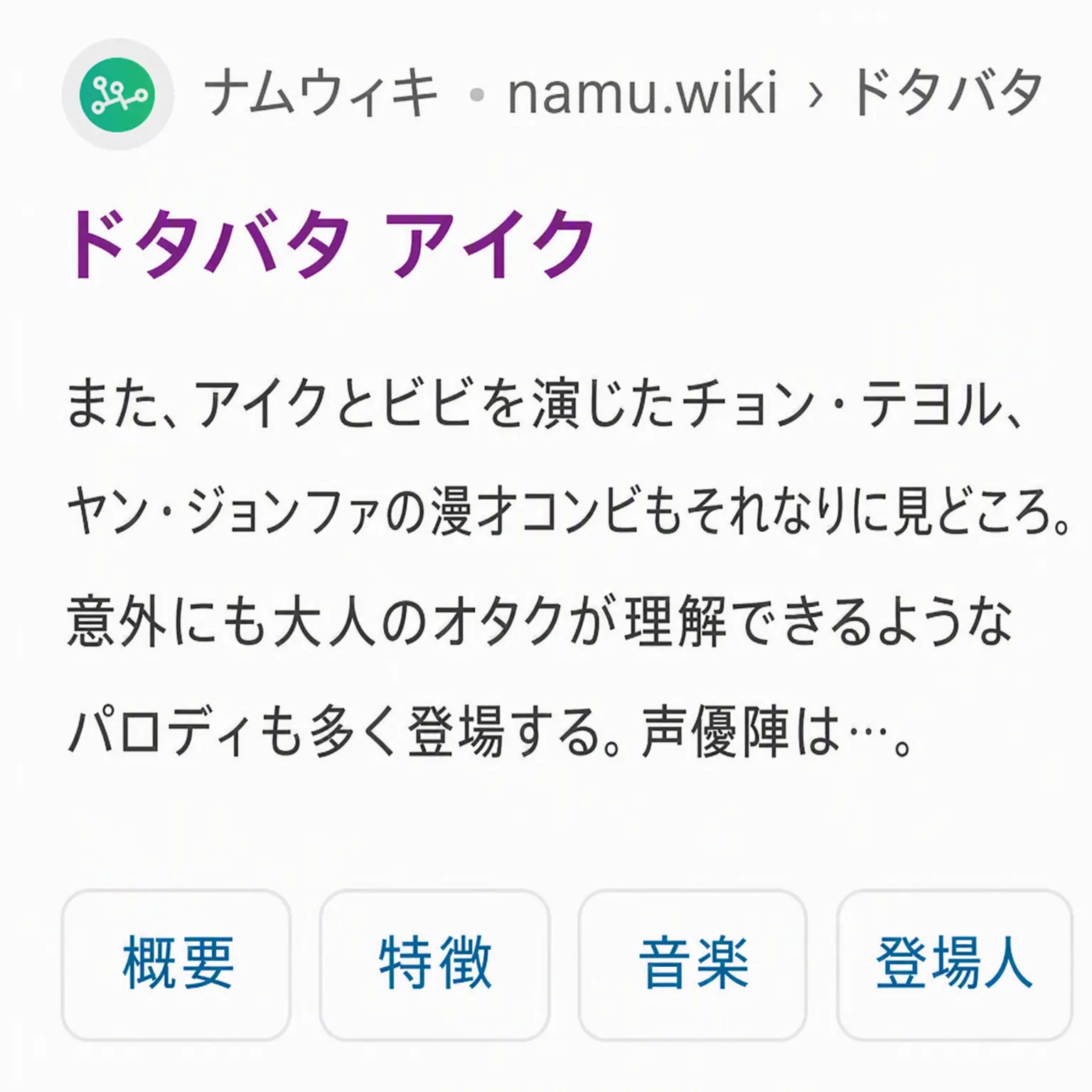 Luckyrose2330의 驚異的な噂