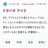 Profile image of ソ・ムン