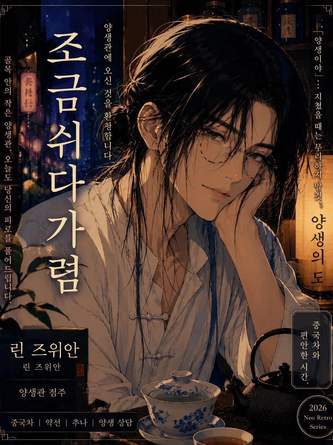 MusclyUnau8035의 조금 쉬다 가해