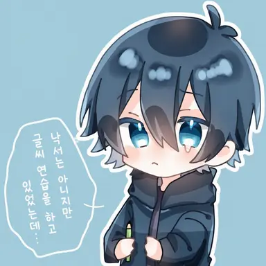 Profile image of 나오키리