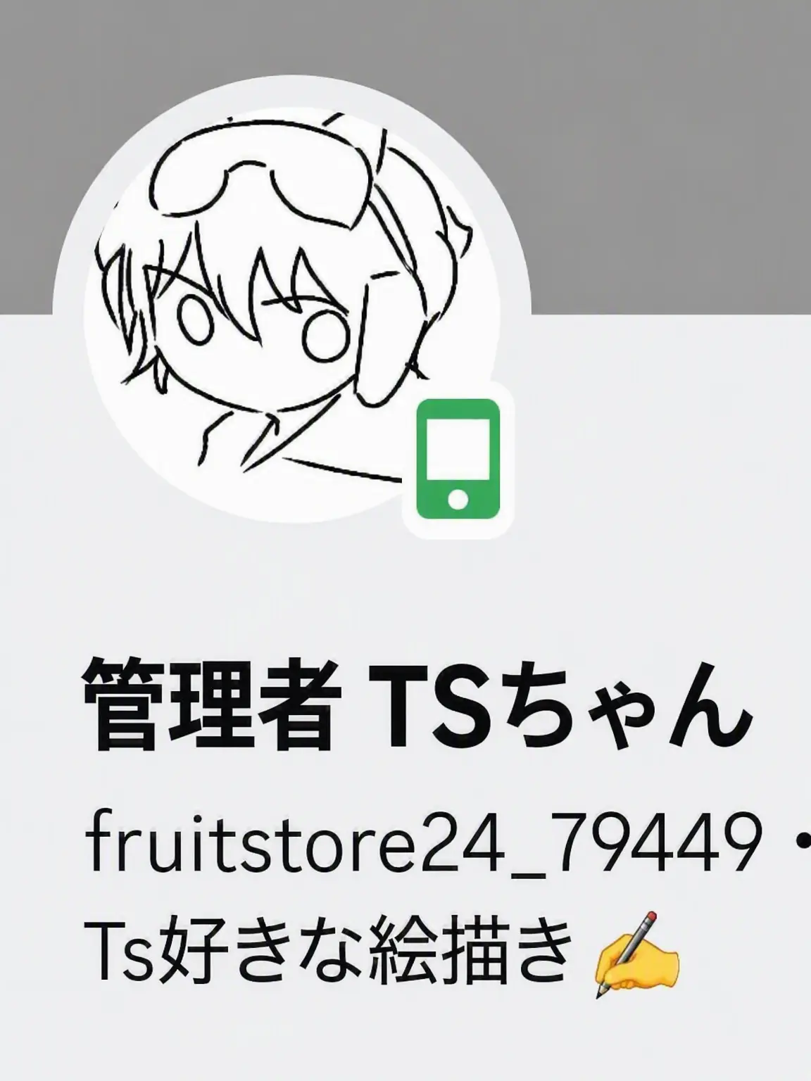 ZizusBazesIlikeyou의 TSちゃん