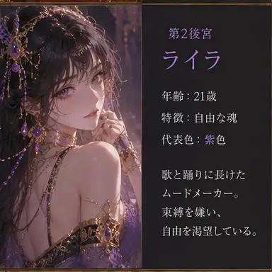 Profile image of ライラ
