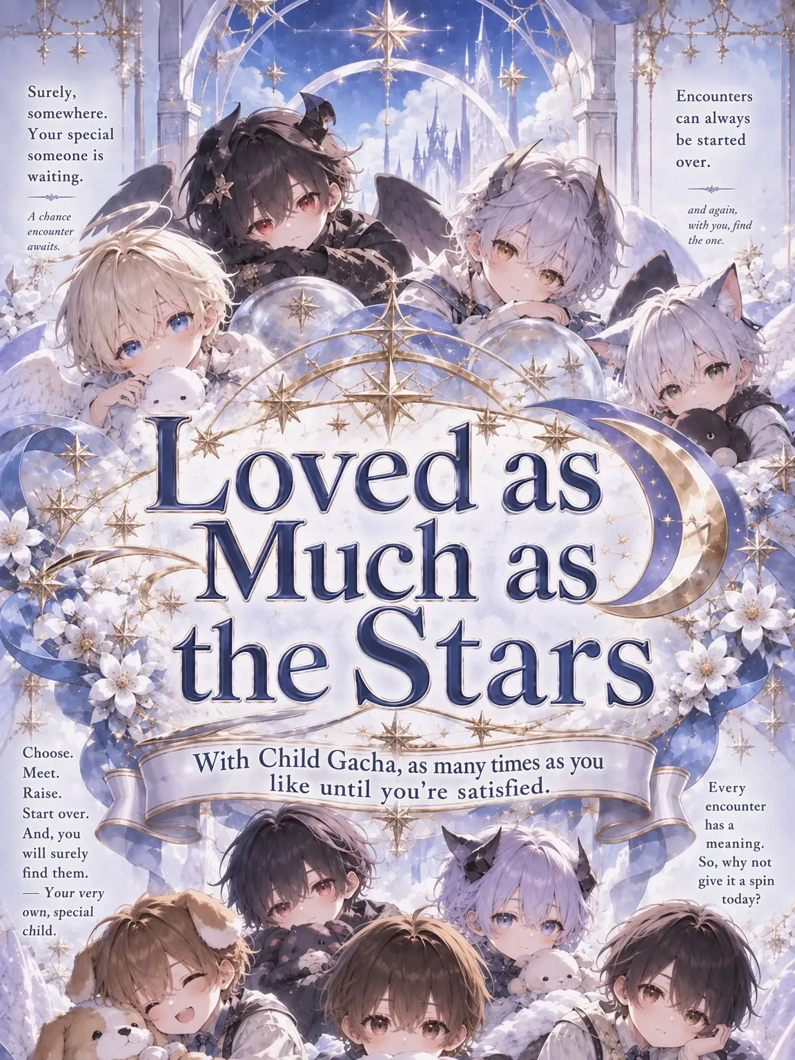 _a5_s_의 Loved by the Stars