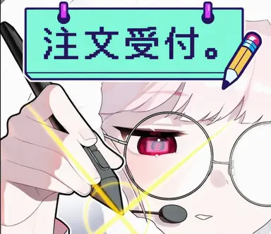 Profile image of エプコン