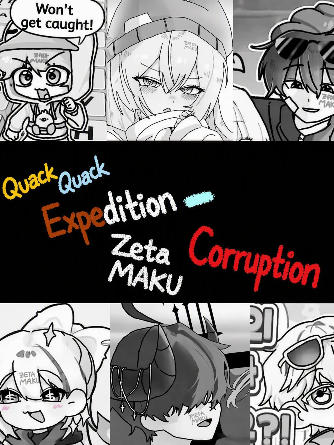 MAKU.의 Quack Quack Squad