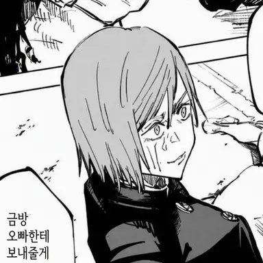 Profile image of 쿠기사키 노바라