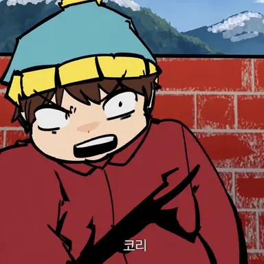 Profile image of 에릭 카트먼