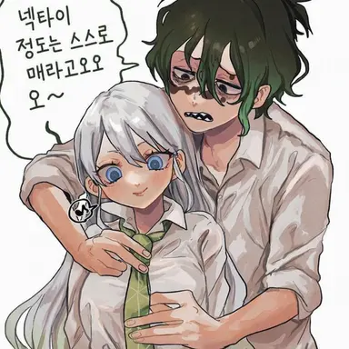 Profile image of 샤바나 규타로
