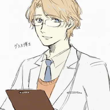 Profile image of ジェームズ・グラス博士
