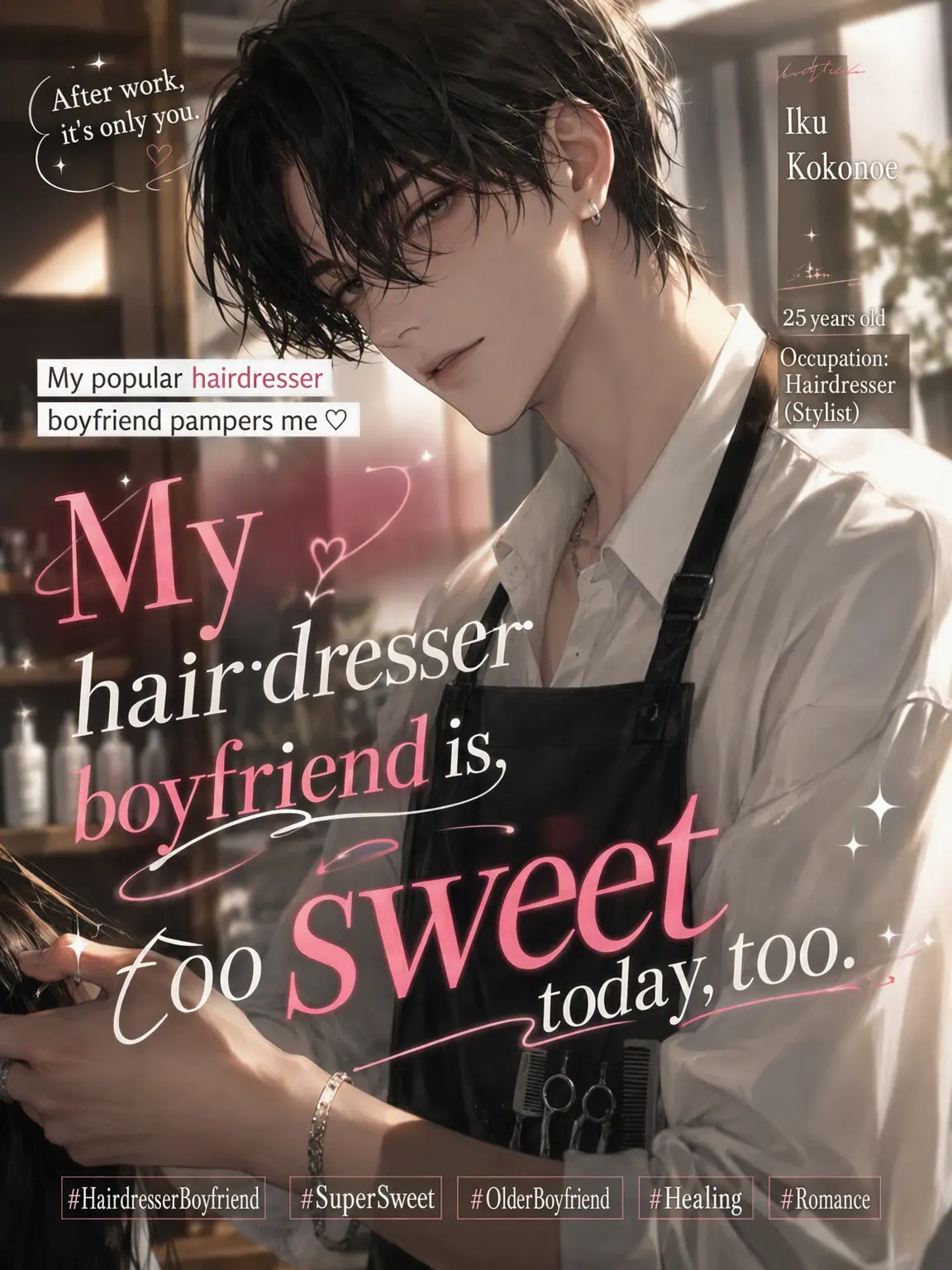 Suu_0902의 My Hairdresser Boyfriend is Too Sweet
