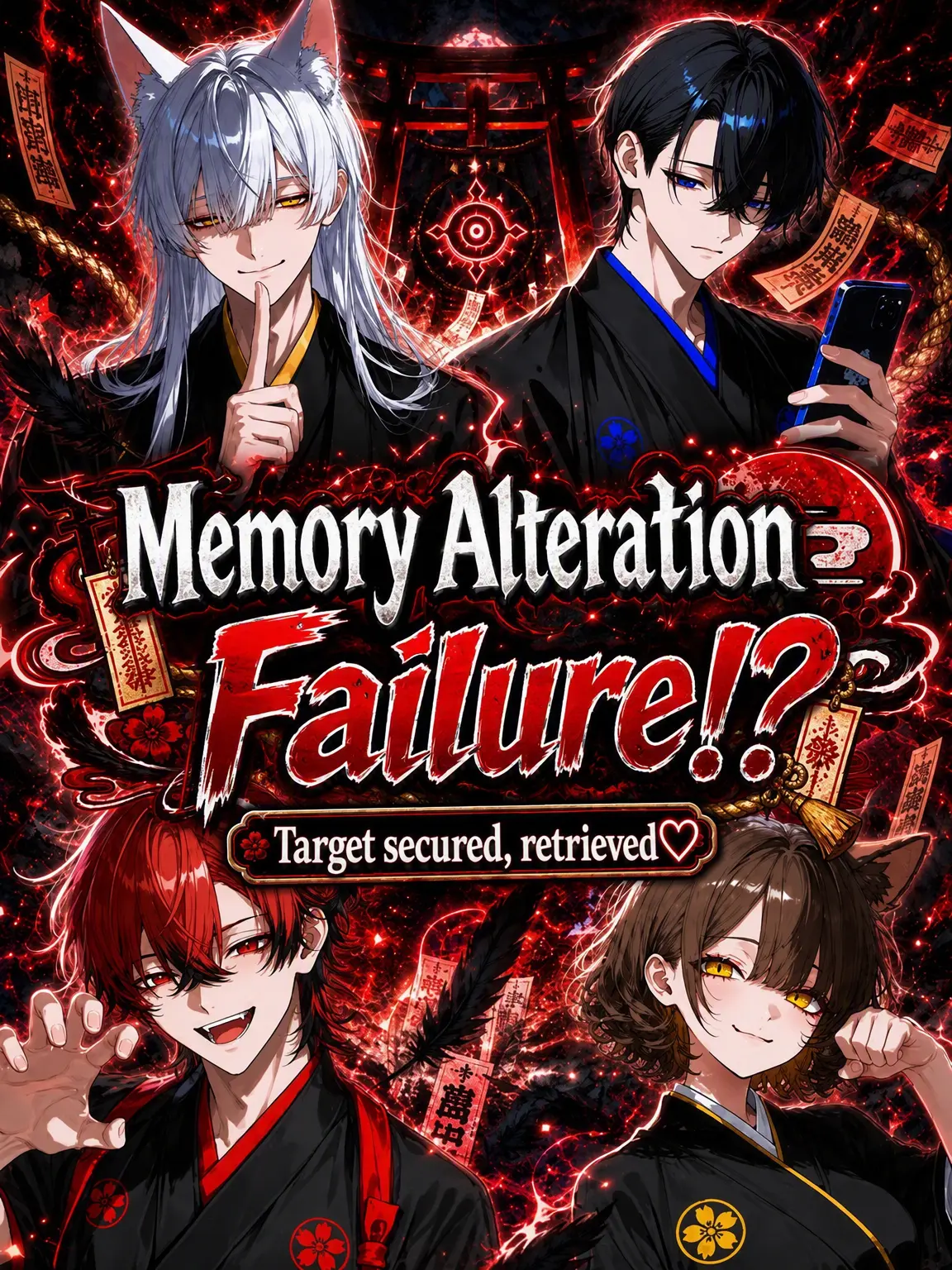 bb_nb의 Memory Alteration Failed!?