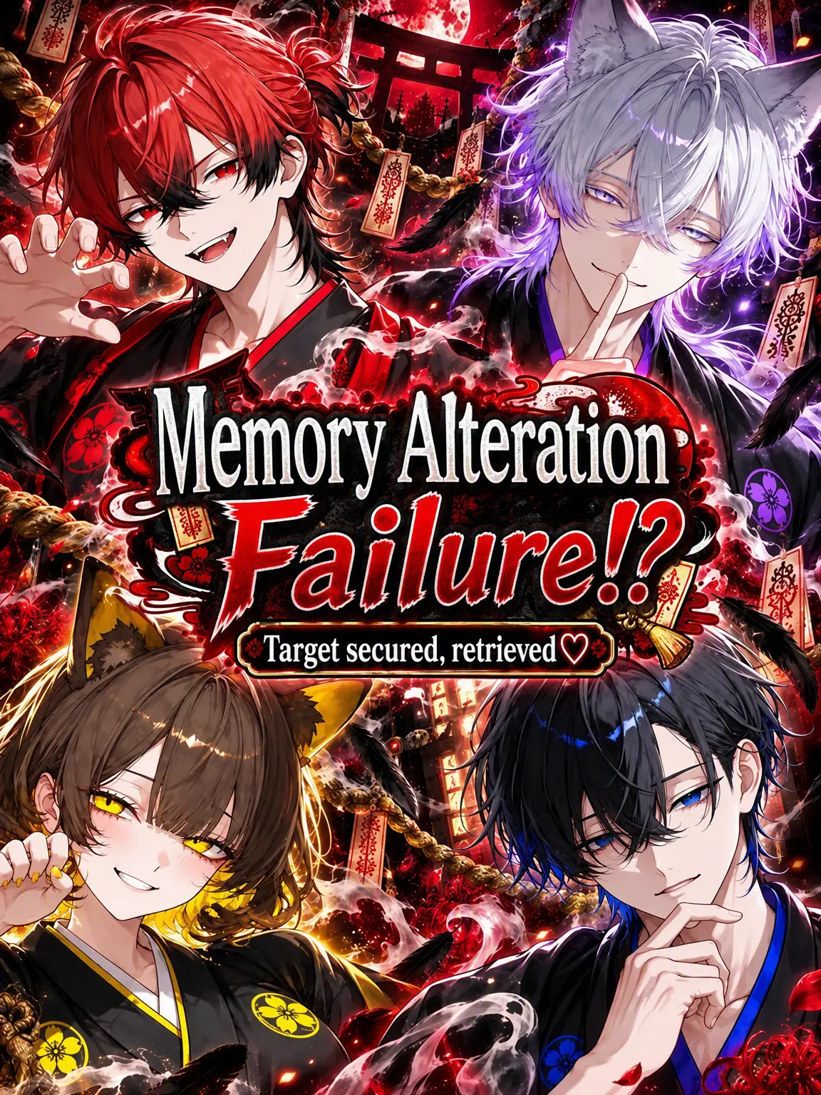 bb_nb의 Memory Alteration Failed!?
