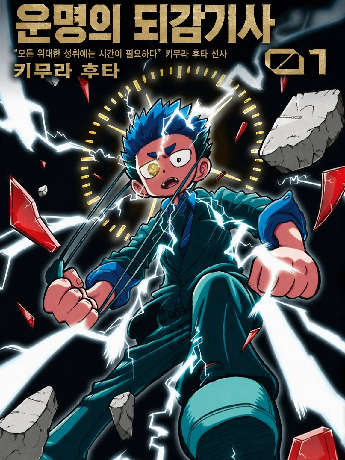 TamestTimer5933의 개인용2