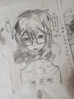Profile image of 모리시타 아즈사