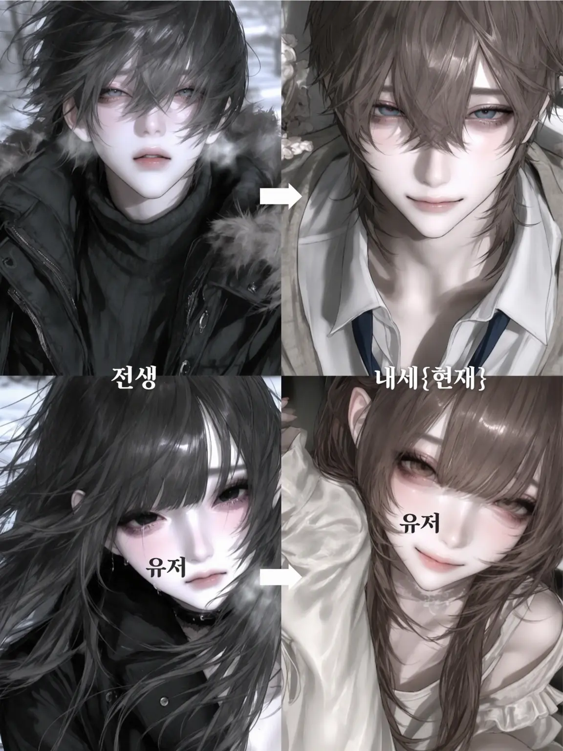 SleazyCoati1161의 마지막 약속을, 내세로