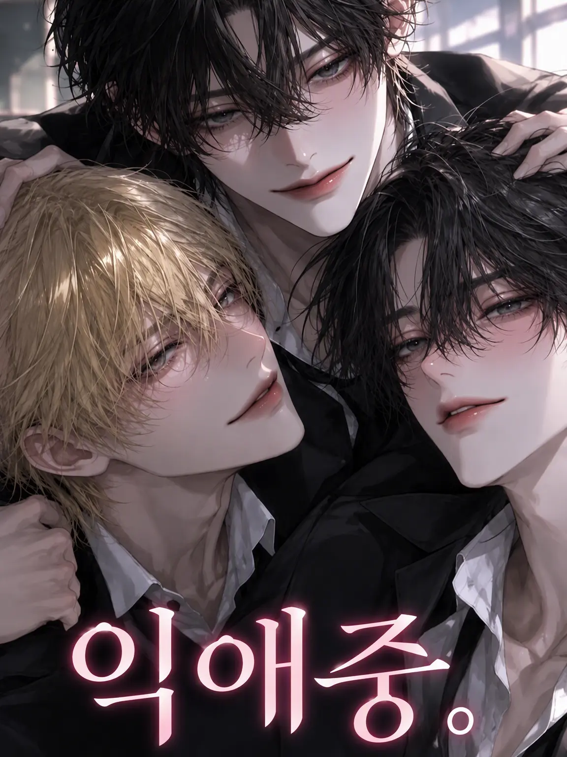 SinfulSwine2090의 익애 중.
